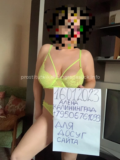Проститутка Ксюша - Фото 2 №64670